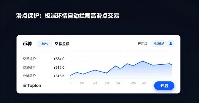 imToken官网下载1.0安卓的新功能使用技巧_一键归集按钮优化_imToken安卓版1.0新功能